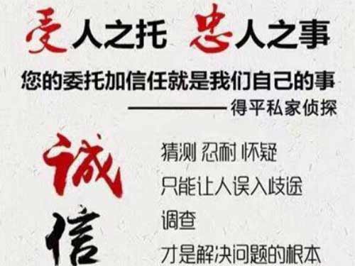 武陵源侦探调查所可以帮助解决婚姻问题吗